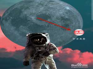 我来说说今日头条如何查看黑名单。