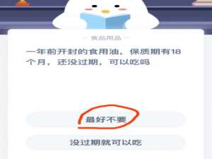 我来说说食用油开封后可以放多久。
