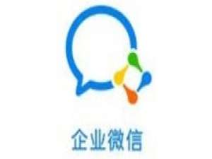 我来说说企业微信怎么修改考勤机备注名。