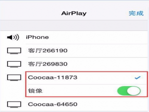 我来说说两种将iPhone手机投放到电视的方法