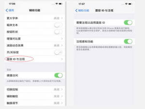 我来说说4个iPhone X使用技巧，让你知道什么是高级感！