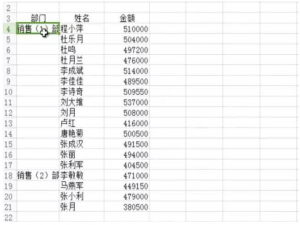 我来说说两个办公技能，一定让你疯狂打call