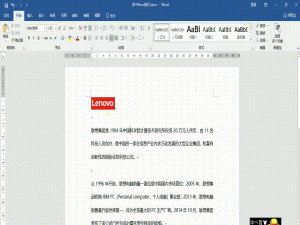 我来说说四个Word技巧，不知道就可惜了！