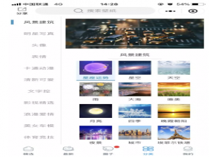 我来说说几款壁纸小程序，再也不会视觉疲劳了