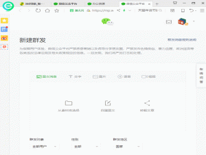 我来说说几种Ctrl组合快捷键，高效办公一定少不了