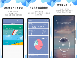我来说说几款高质量的手机APP，使用有惊喜