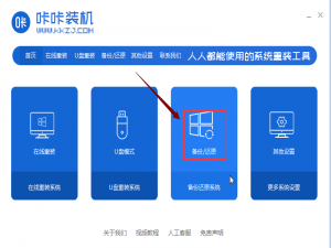 我来说说一种电脑装机方法，适合所有人