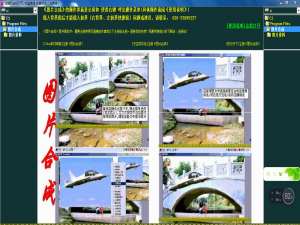 我来说说一种简单的图片合成方法，易学易操作