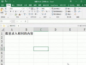 我来说说新一轮的Excel操作技巧，快速提升工作效率