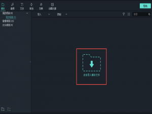 我来说说两种消除视频杂音的方法，分别使用喵影工厂和Premiere