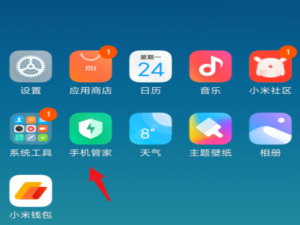 我来说说体验小米手机特色功能，自动录音通话内容。