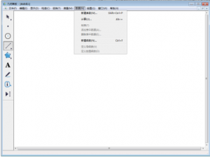 我来说说几何画板实操教学，轻松绘制已知长度的图形。