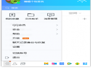 我来说说如何找回误删的QQ群成员。
