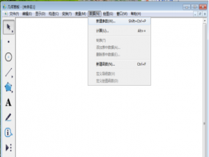 我来说说几何画板实操教学，画出标准的正六边形。