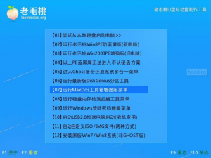 我来说说如何使用HDDREG进行硬盘修复。