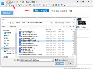 我来说说迅捷CAD看图软件使用技巧，简单测量图纸建筑面积。
