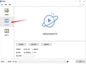 我来说说如何实现批量压缩视频。