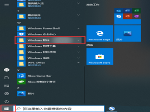 我来说说Win10内置远程连接功能，不用TeamViewer也能实现远程控制。