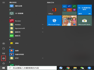 我来说说笔记本电脑连wifi的符号不见了怎么办。
