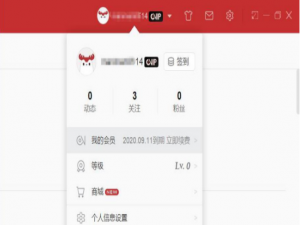 我来说说网易云音乐怎么取消自动续费。