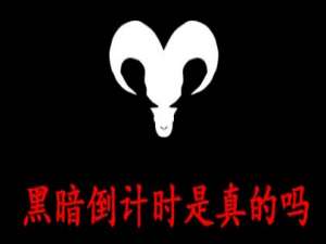 我来说说Countdown App是什么软件。