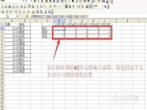 我来说说excel中如何根据多条件来统计个数函数。