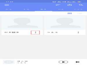 我来说说APlayer歌手图片怎么换。