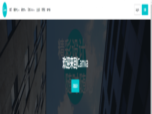 我来说说怎么制作文章主题封面图片。