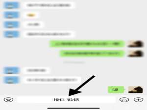 我来说说微信语音转文字支持选择语言，包括粤语和英语。