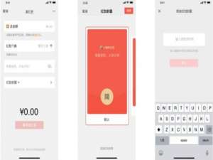我来说说微信红包封面序列号是多少。