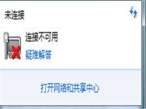 我来说说未连接到互联网怎么解决。