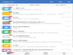 我来说说企业微信如何清理已下载文件。