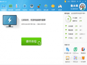 我来说说如何查询电脑生产日期。