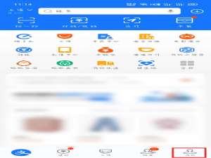我来说说支付宝怎么解除饿了么绑定账号。