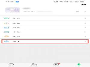 我来说说免打扰模式为什么微信还有声音提示。