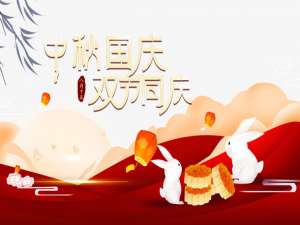 我来说说2020年国庆假期免费景点汇总。