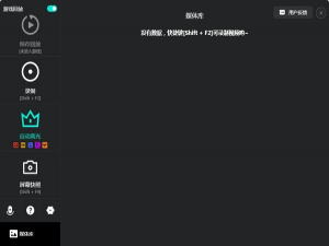 我来说说AQ录制运行过程中出现卡顿怎么办。