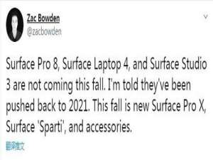 我来说说微软Surface Pro 8跳票了！今年没戏。