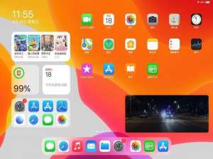 我来说说爱奇艺适配iOS 14:支持画中画和小组件 剪贴板默认关闭读取权限。