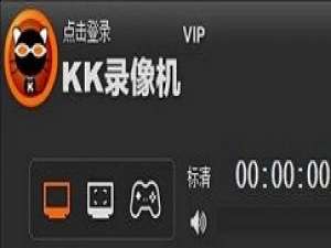 我来说说kk录像机设置录制聊天对话为透明的相关操作方法 kk录像机电脑版