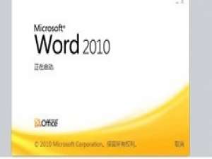 我来说说word2010将任意一页设置为第一页的具体操作步骤 我来说说wordpress技巧