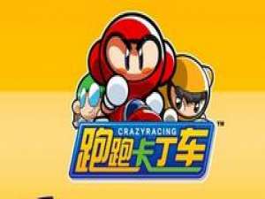 我来说说跑跑卡丁车60度角最佳化漂移的具体玩法 跑跑卡丁车怎么我来说说段位