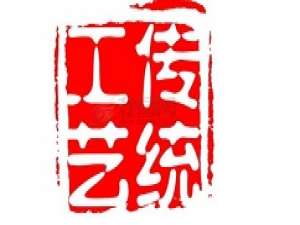 我来说说印章大师进行打字的操作教程