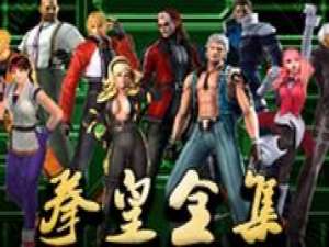 我来说说拳皇全集防止封号的一些注意事项