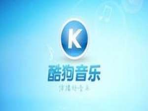 我来说说酷狗音乐蝰蛇音效制作工具使用的具体步骤 手机酷狗音乐蝰蛇音效