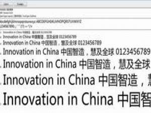 我来说说微软雅黑字体在win10中还原默认的设置方法 安卓微软雅黑字体ttf