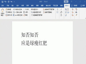 我来说说一款“神级”小插件，完美适用于 Office 和 WPS，而且免费！。