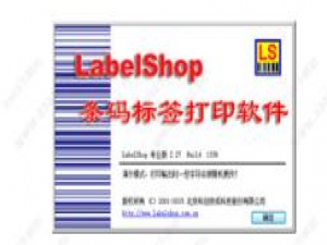 我来说说条码软件批量生成EAN-13商品条码的操作教程 条码批量识别软件