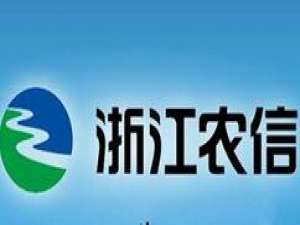 我来说说浙江农信网银助手（丰收e网网银）的使用方法介绍 浙江农信企业网银