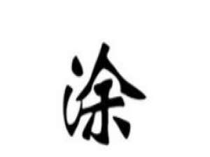 我来说说华文新魏字体的使用方法介绍 华文新魏是什么字体